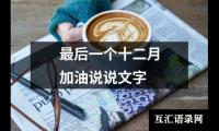关于鸡兔同笼问题教学随笔（共4篇）