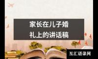 关于《一碗面的悲与喜》阅读答案（合集8篇）