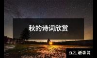 关于学校相关试题参考（共8篇）