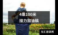 关于家长会讲话稿（集锦17篇）