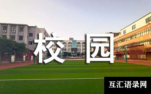 校园消防安全月活动总结（通用22篇）