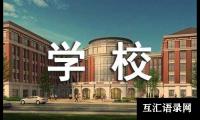 关于学校防电信诈骗活动总结（精选24篇）