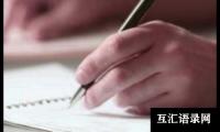 关于一年级作文(推荐)