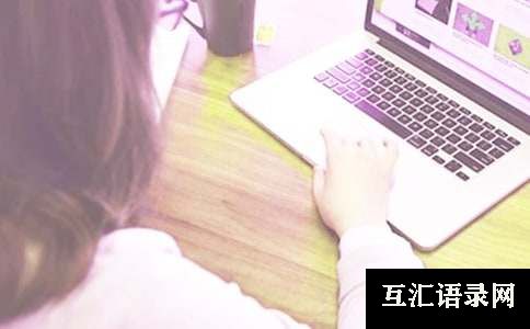 实习生工作表扬信