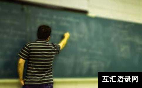 初三班主任工作计划模板