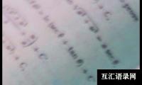 关于[必备]小学六年级数学日记