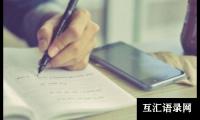 关于五年级作文[通用]