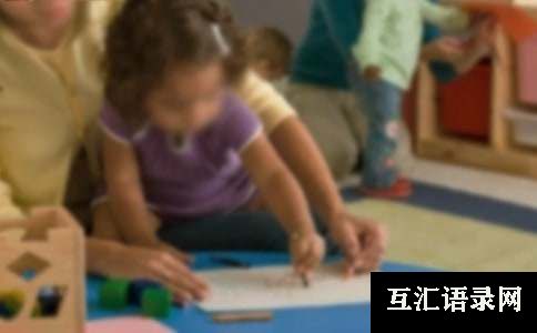 幼儿园大班数学公开课教案《趣味拼搭》含反思