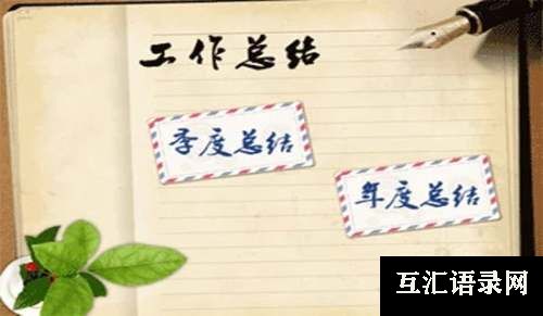 百日誓师结束工作总结