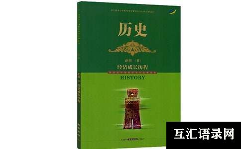 春秋时期的历史典故17个