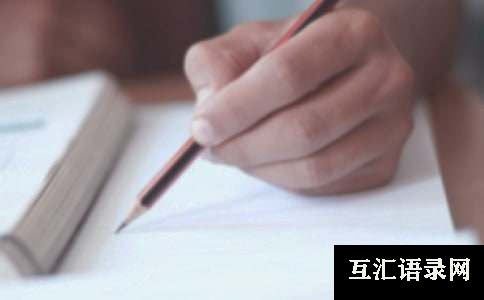 四年级作文：一件有趣的事