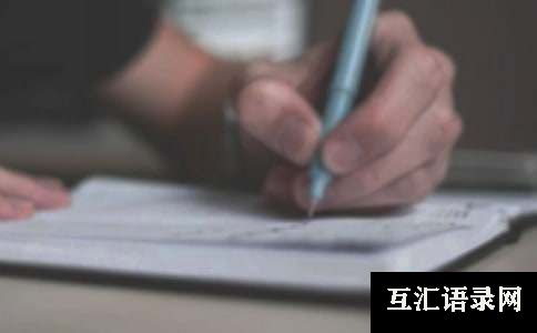 小学六年级作文：海南岛游记