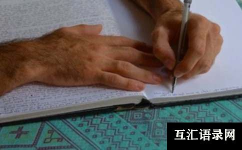 六年级作文（汇编4篇）