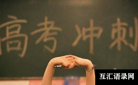 2025高考作文素材：古诗名句分类汇总
