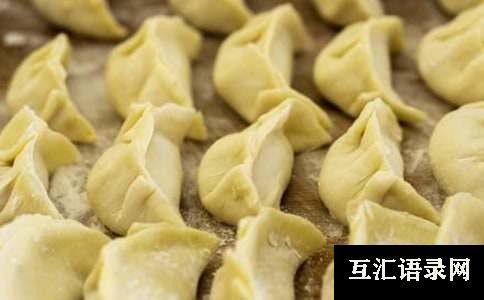 六年级包饺子作文