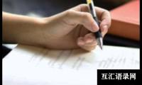 关于二年级作文7篇(推荐)