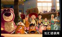 关于二年级我的玩具作文