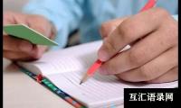 关于陶泥制作过程作文