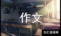 关于二年级喜欢小动物的作文