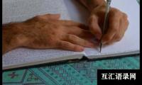 关于六年级作文（汇编4篇）