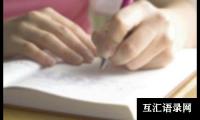 关于感悟初三作文