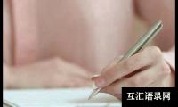关于小学五年级作文：感悟美丽