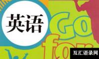 关于五年级英语作文（精选15篇）
