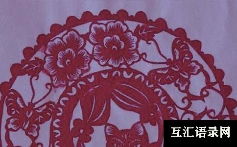 有关小学剪纸活动总结4篇