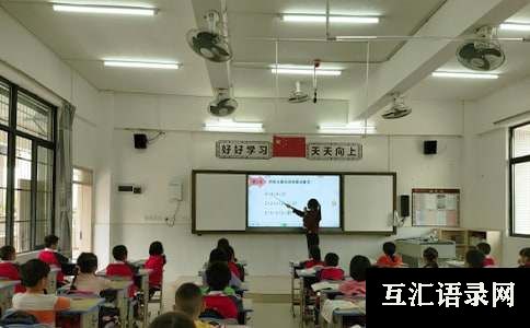 围棋教学工作总结(11篇)