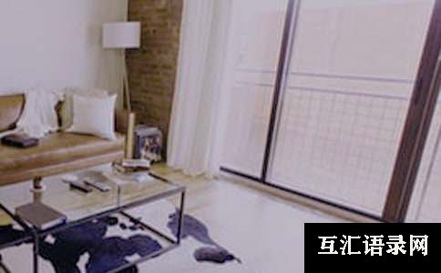武汉市装修合同最新