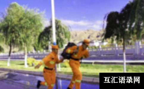 观后感消防