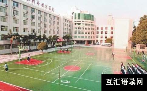 校园课外活动的总结