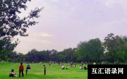 狮山公园的日记