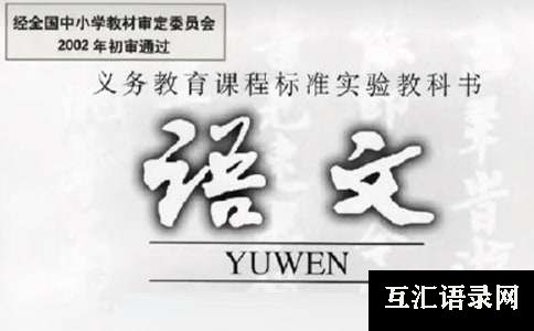 一年级第二学期语文教学工作计划3篇