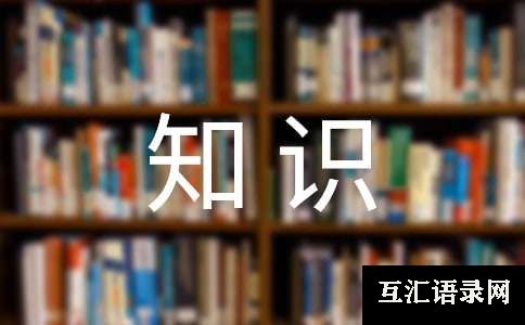 [优选]消防安全知识培训心得体会
