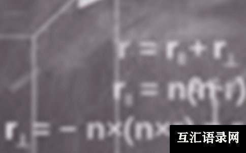 高一数学教学工作总结必备（15篇）