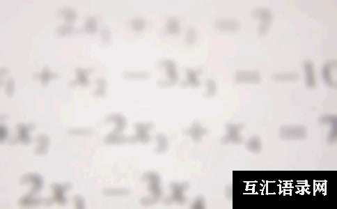 有关三年级数学教学工作计划锦集五篇