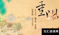 关于学校少先队员重阳节活动总结