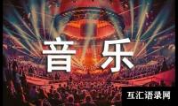 关于五年级下册音乐教案（通用22篇）