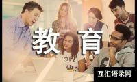 关于音乐教育实习工作总结