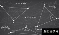关于二年级下学期数学教学工作总结15篇(优选)