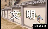 关于文明交通工作总结