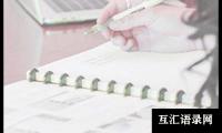 关于年级组长工作总结
