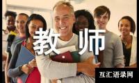 关于教师家访的心得体会