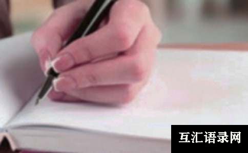 圆月照我家-六年级作文