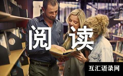 灰姑娘阅读心得