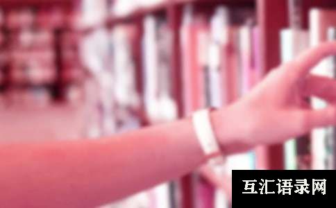 初一新学期的计划作文
