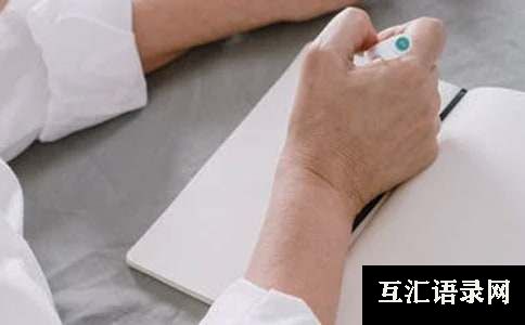 （必备）小学三年级的作文14篇