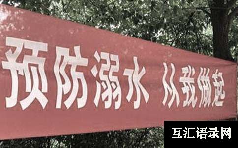 2025年防溺水安全工作计划