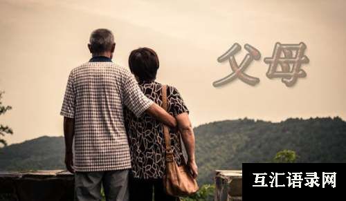 怎么给父母写感谢信（通用28篇）